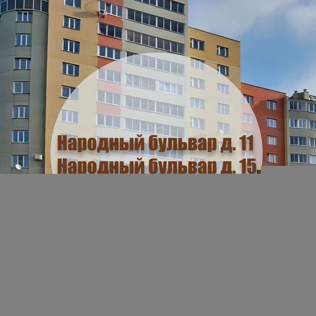 Народный бульвар