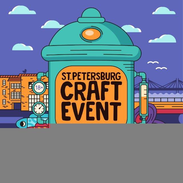 Craft Event | 16 мая