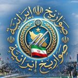 صواريخ ايرانية