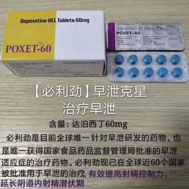 狗推大药房💊