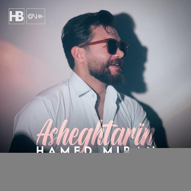 حامد میران | Hamed Miran