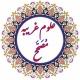 علوم غریبه مُصَحَّح (تصحیح شده)