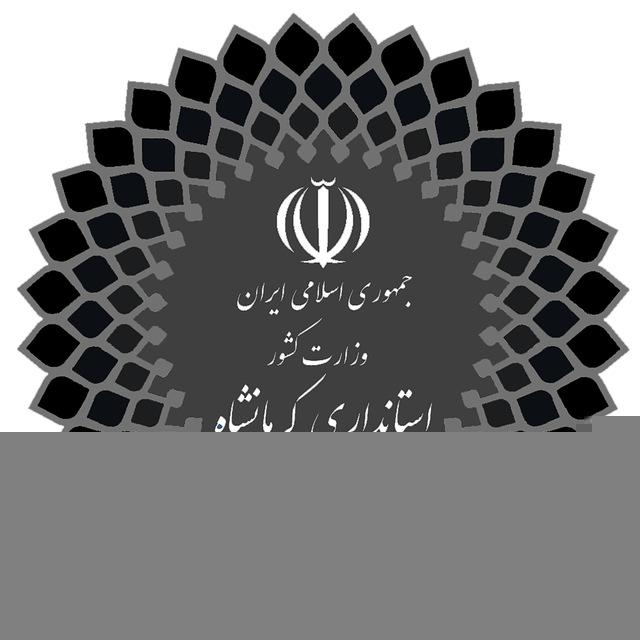 اخبار استانداری كرمانشاه
