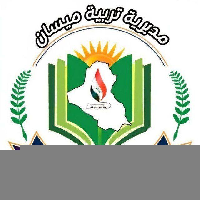 ثانوية الشهيد قاسم طارش للبنين