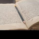 تقييدات المطالعات في المطبوعات والمخطوطات