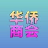 会长