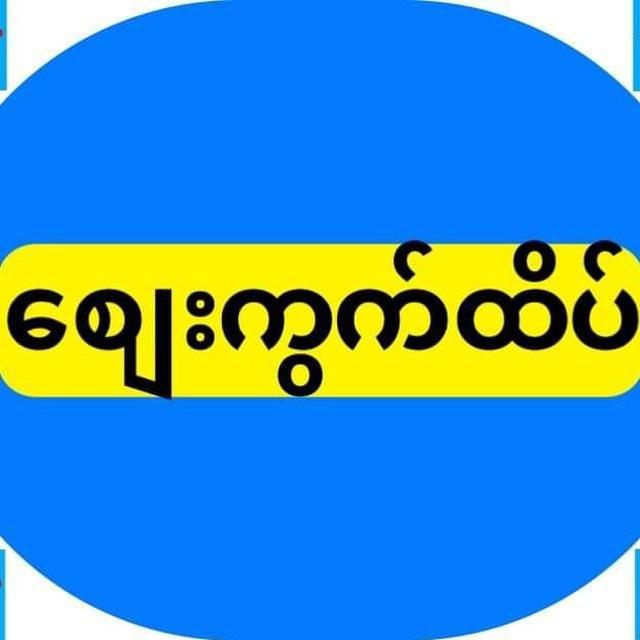 777 စျေးကွက်ထိပ်စီး
