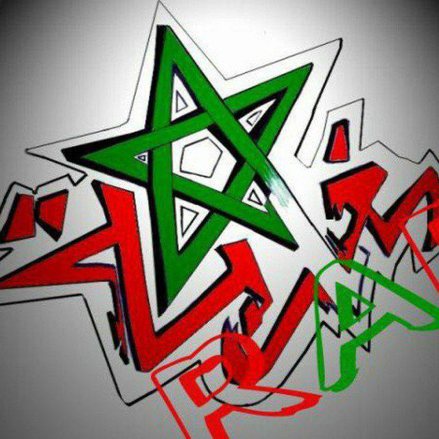 Morrocan rap officiel ☺️