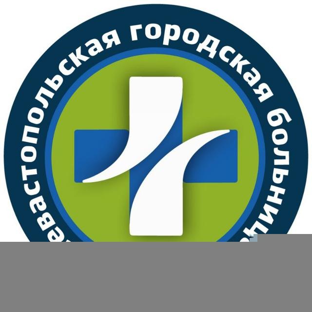 ГБУЗ С «Горбольница №9»