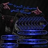 عــꨁـــاشـ⸙ـق‌ الــمــ〃ـوت‌