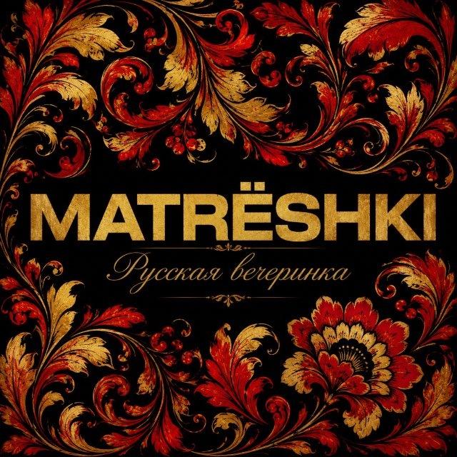 MATRËSHKI