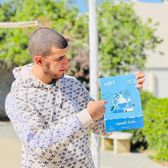 كيمياء شهادة ثانوية حاتم قشيش 2008 💜🔥