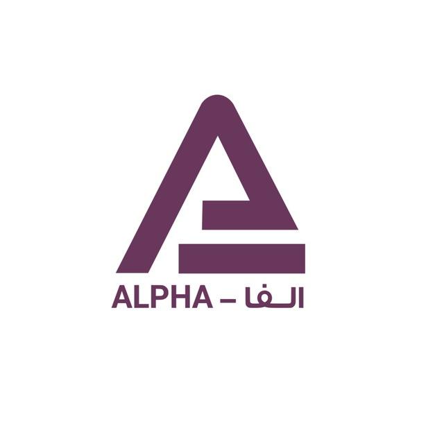 منصة الفا الطبية