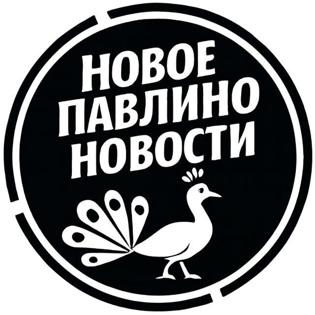 НОВОЕ ПАВЛИНО БАЛАШИХА | ЖК НОВОГРАД ПАВЛИНО