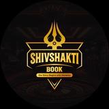 Shiv Shakti Book Official