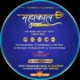 🕉️MAHAKAL BOOK ID🕉️
