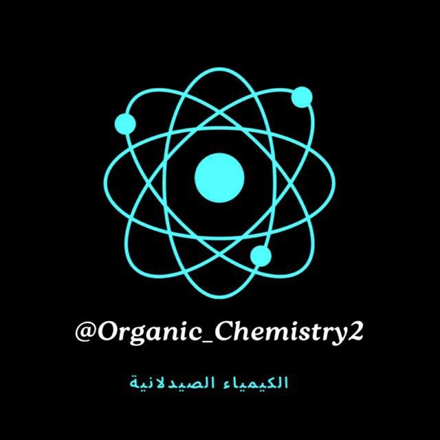 الكيمياء الصيدلانية ⌬