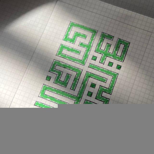 | صَاحِب ذِكريَاتِي