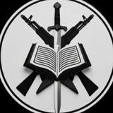 هيئة انصار التوحيد الاسلامية