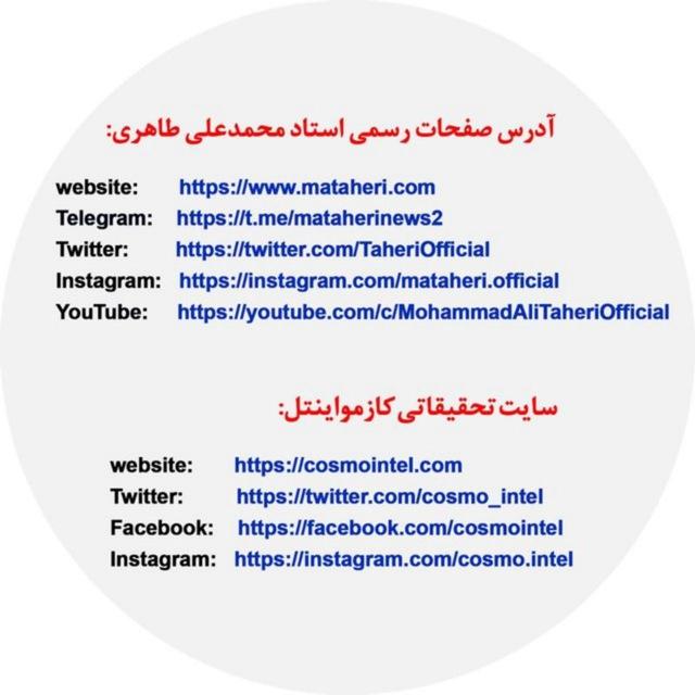 نکات عرفان حلقه