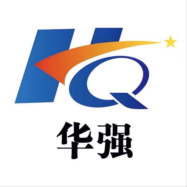 华强工作室