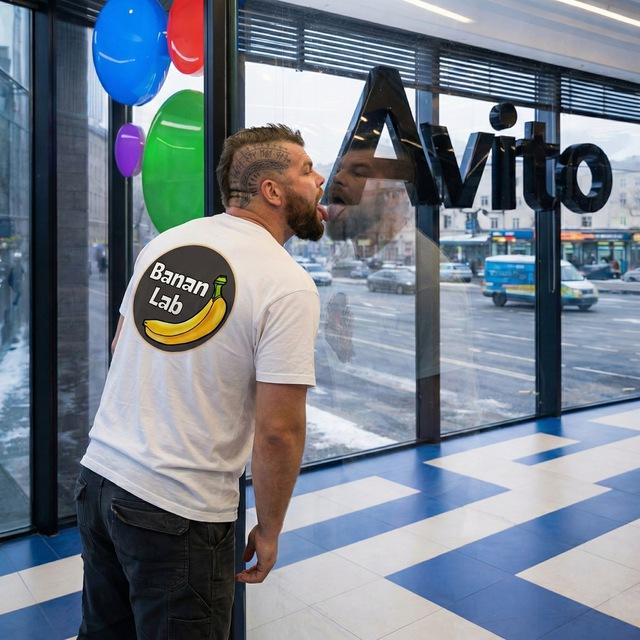 Lebedev.Business Авито продажи