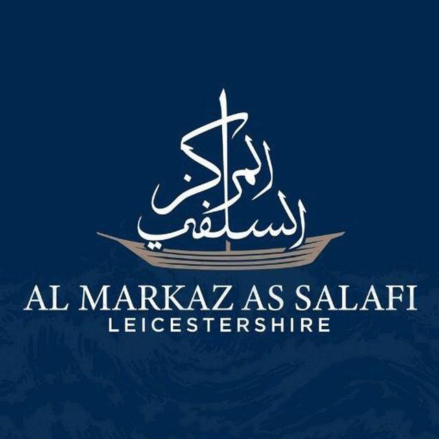 Al Markaz As Salafi Leicestershire