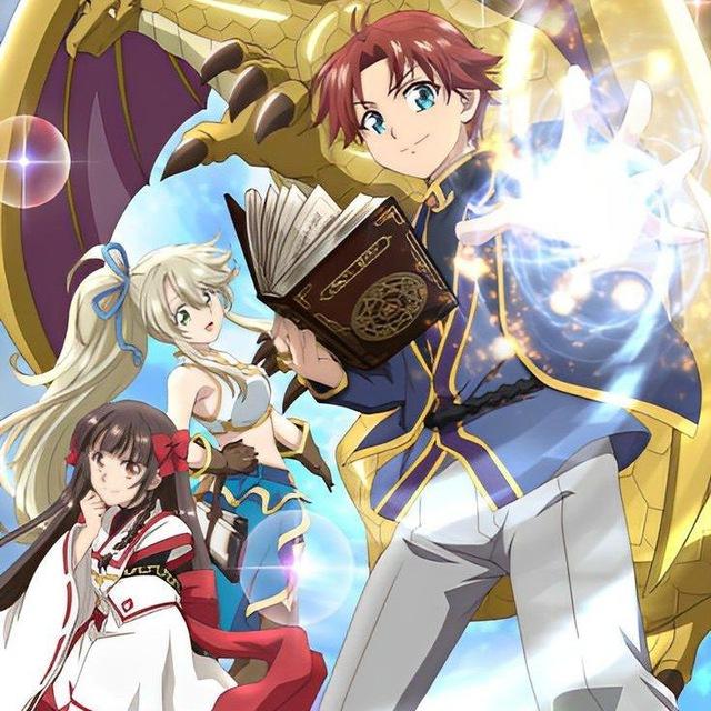 I'm a Noble on The Brink of Ruin, So I Might as Well Try Mastering Magic Sub