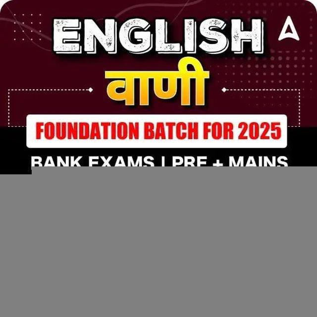 English VAANI 2025