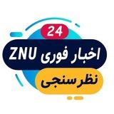 ZNU🎓
