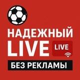🔝Беттинг без реклам🔝