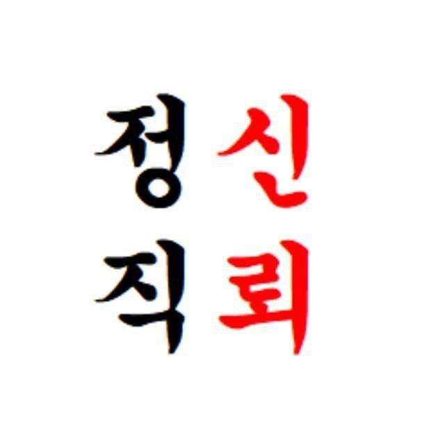 정직💋정보👍광고👍사업자 자유홍보방