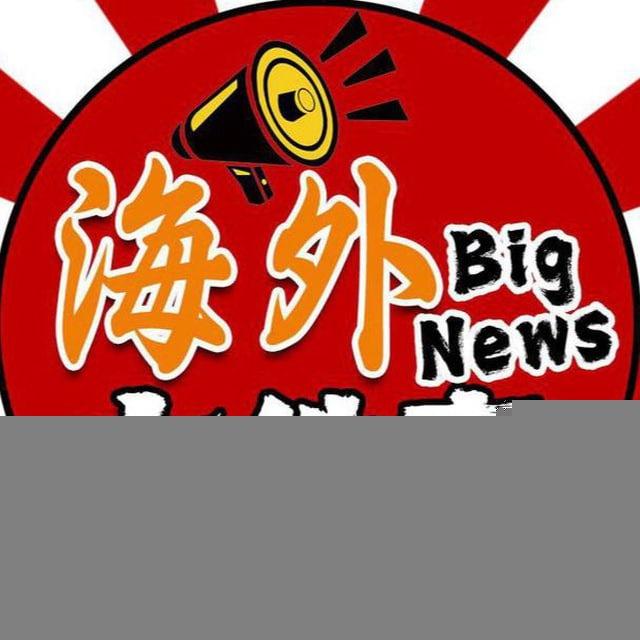 海外国际曝光社