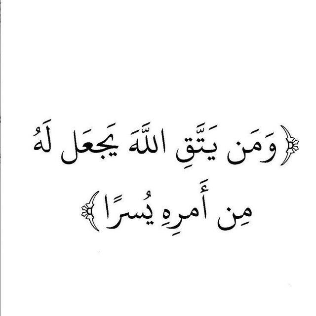 رسائل ربي