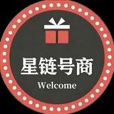 星链上新通知频道