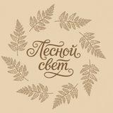 Творческая мастерская "Лесной свет". Мастер - классы по техникам: резин арт (эпоксидная смола), объемная живопись, 🦋