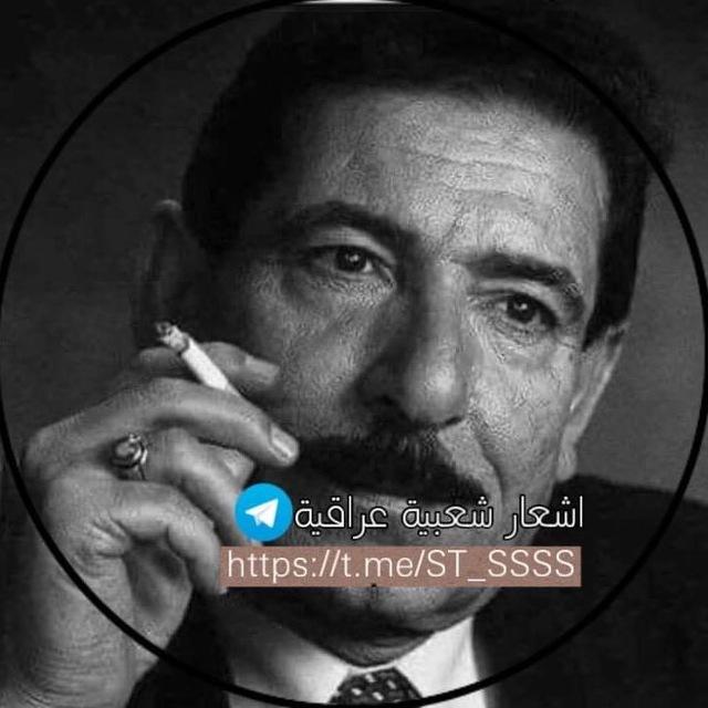 شعر شعبي عراقي💔