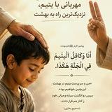 مرکز خیریه یارغار پیرانشهر