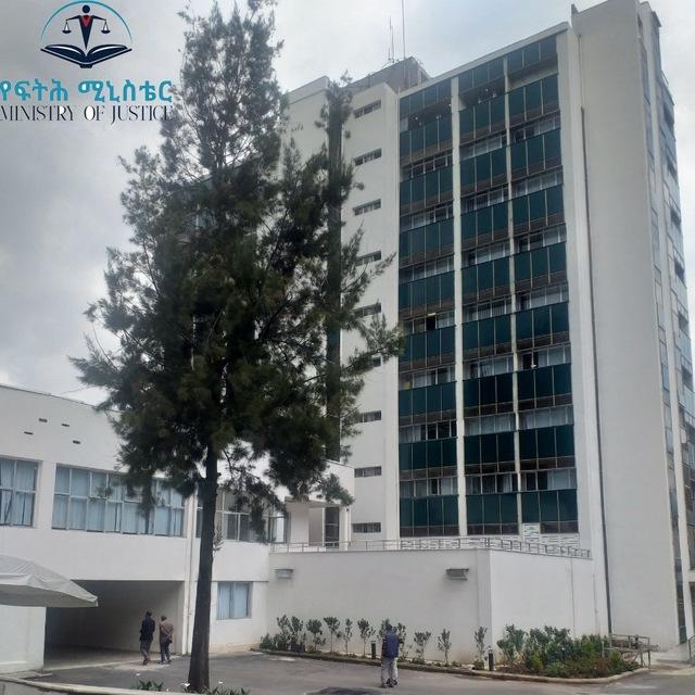 FDRE MINISTRY of JUSTICE/ EXTERNAL