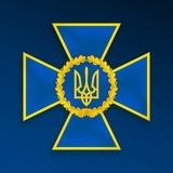 Служба безпеки України