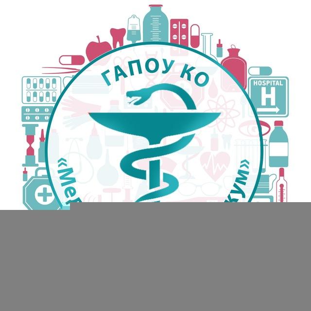 Медицинский техникум г. Обнинск