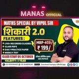 Exampur MATHS SPECIAL SHIKARI 2.0 BATCH By VIPUL SIR