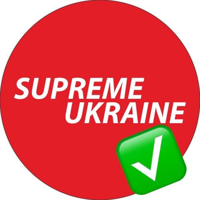 Supreme Ukraine Stock