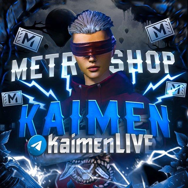 KAIMEN METRO