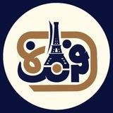 فرنگ نما