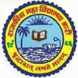 Pg College Baran official