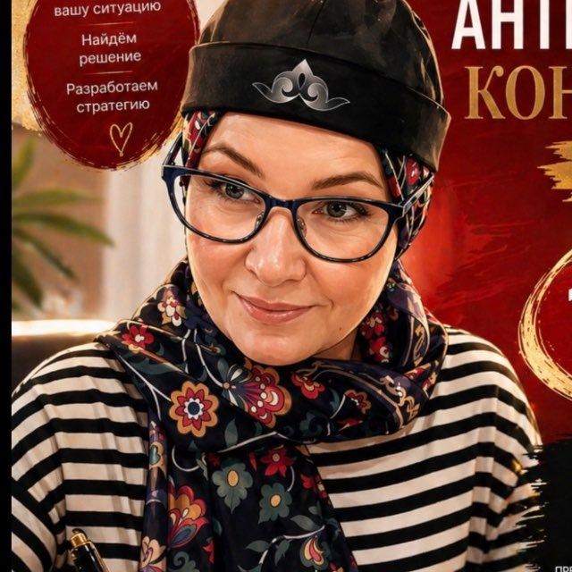 Диляра Фаткуллина
