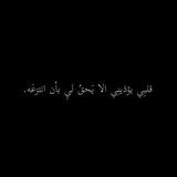 بلوة فات ،