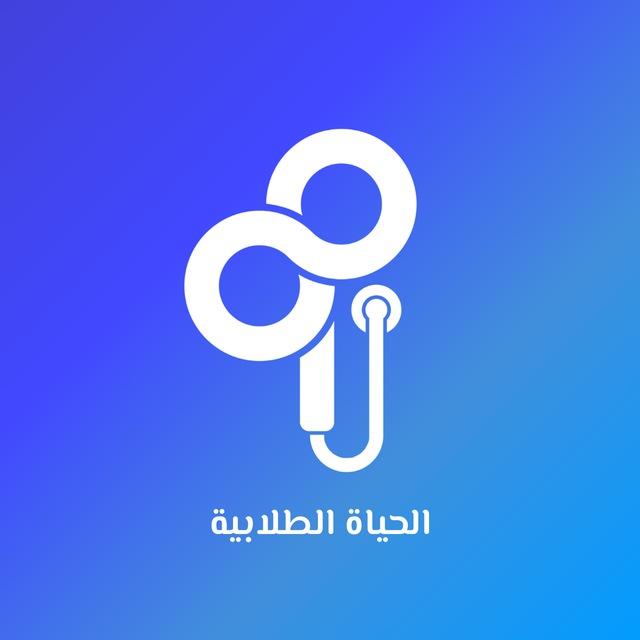 UOBCOM | 98 | الحياة الطلابية