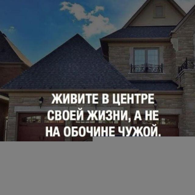 Я твоя мотивация
